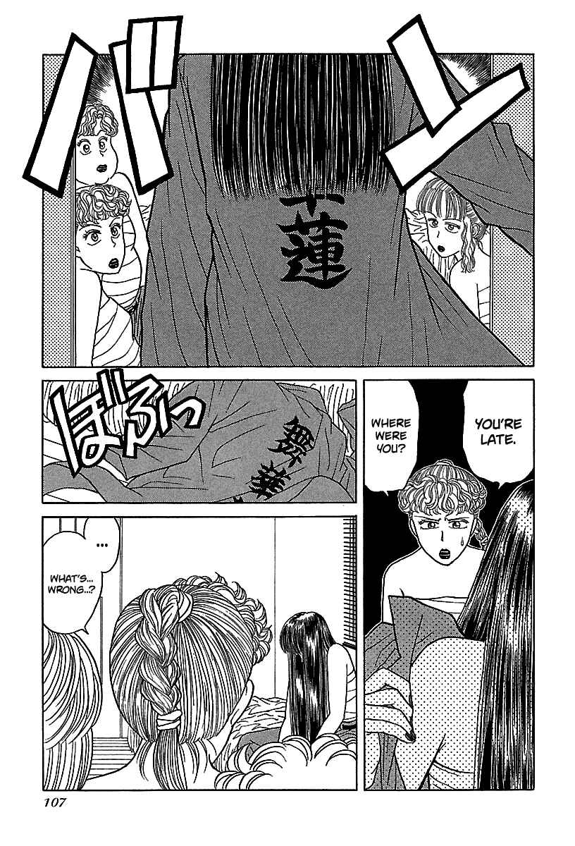 BADBOYS Chapter 56 - Page 4