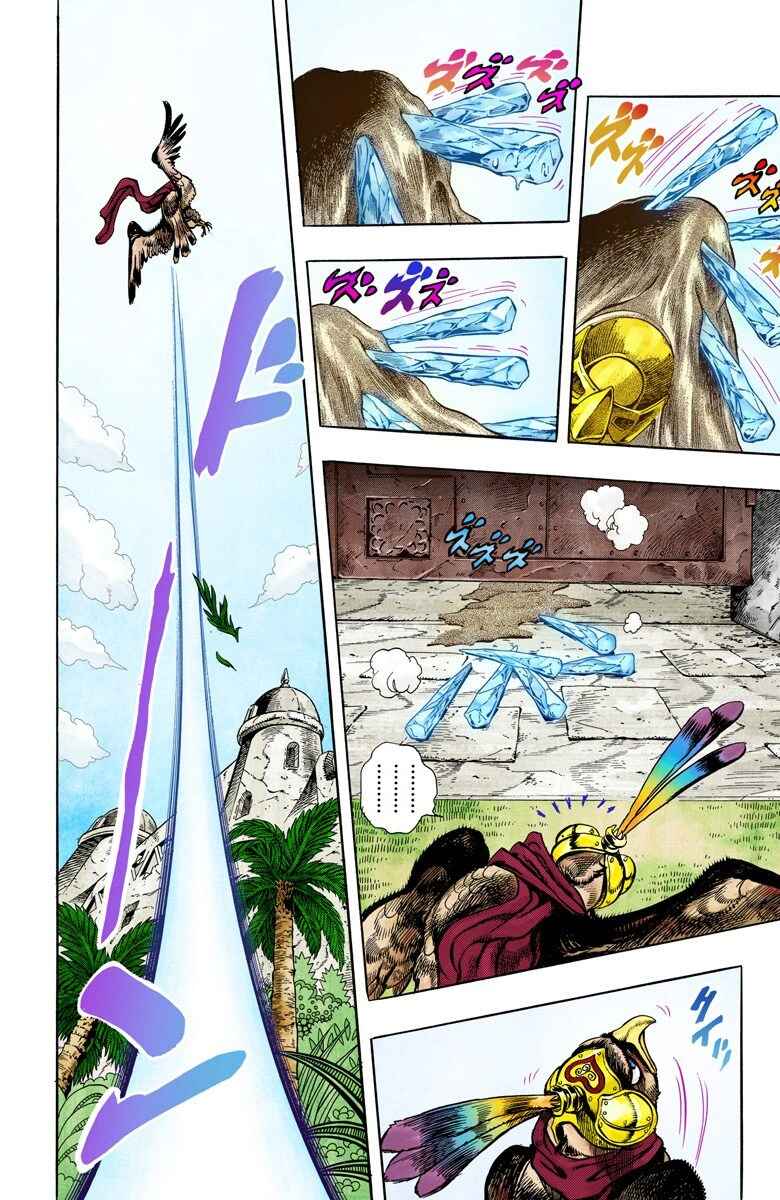 JoJo no Kimyou na Bouken: Part 3 - Stardust Crusaders Color-ban Chapter 111 - Page 8