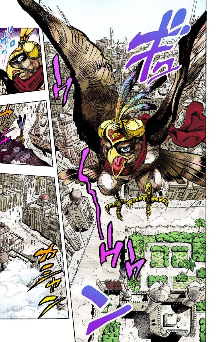 JoJo no Kimyou na Bouken: Part 3 - Stardust Crusaders Color-ban Chapter 111 - Page 9