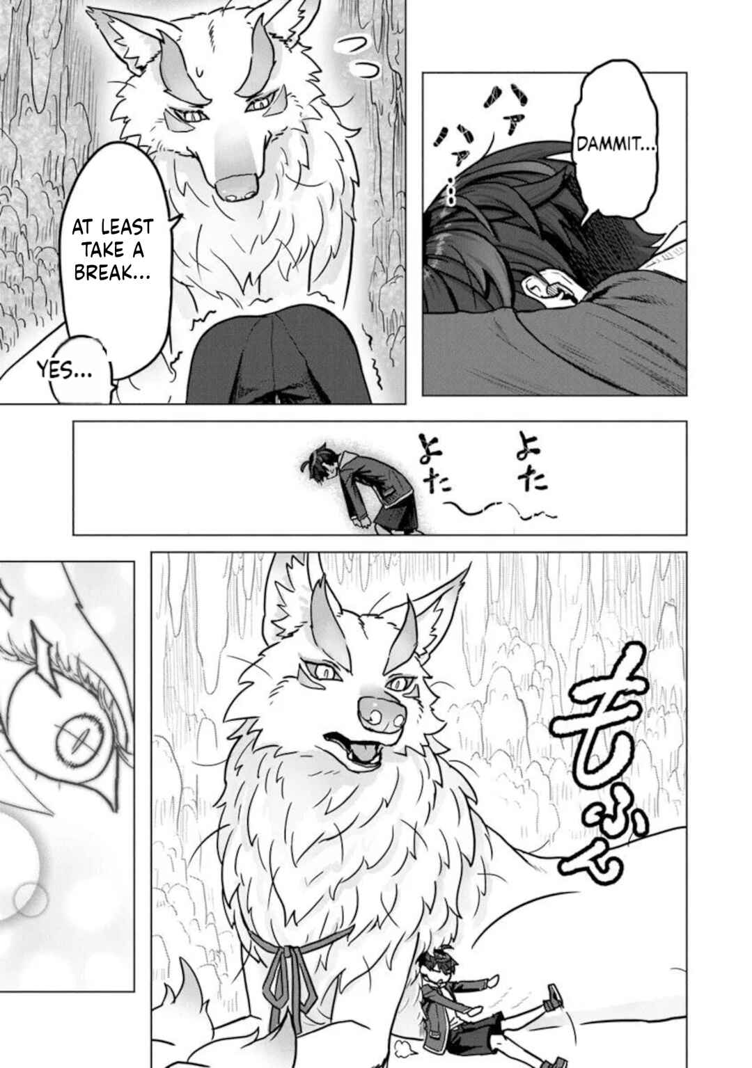 Kaban no Yuusha no Isekai Nonbiri Tabi ~Jitsuwa "Kaban" wa nani demo Kyuushuu Dekirushi, Nihon kara nandemo Toriyose ga Dekiru Cheat bukideshita~ Chapter 3 - Page 12