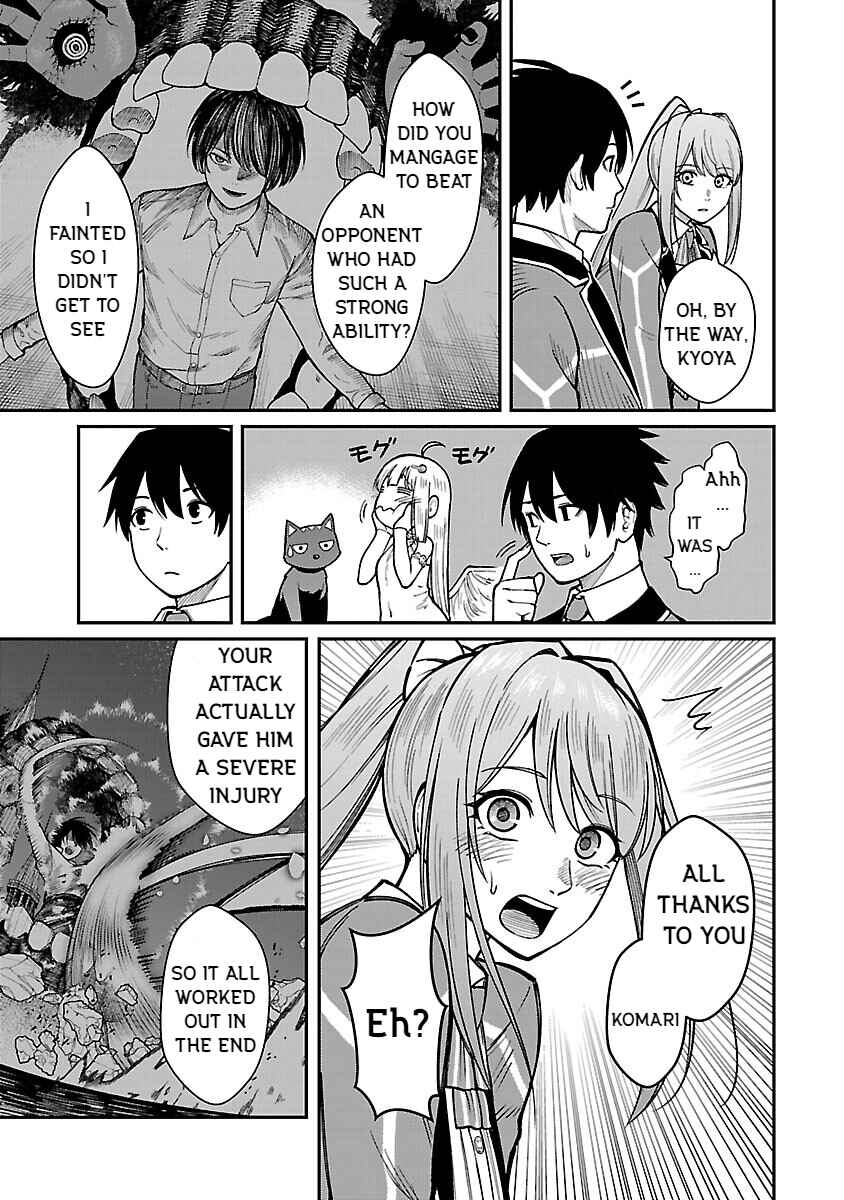 Saikyou no Maou ni Kitaerareta Yuusha, Isekai Kikansha-tachi no Gakuen de Musou Suru Chapter 19 - Page 7