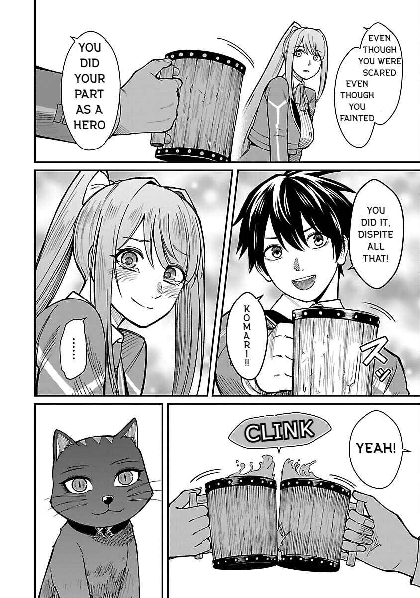 Saikyou no Maou ni Kitaerareta Yuusha, Isekai Kikansha-tachi no Gakuen de Musou Suru Chapter 19 - Page 8