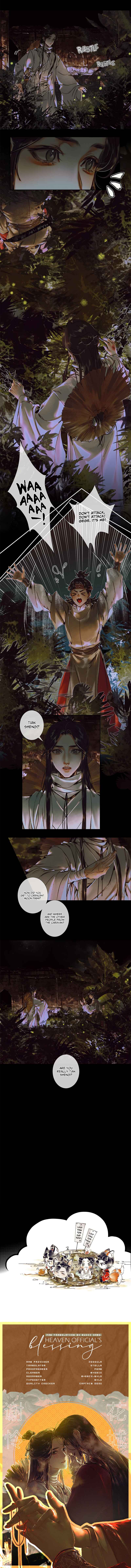 Tiānguān Cìfú Chapter 39 - Page 5
