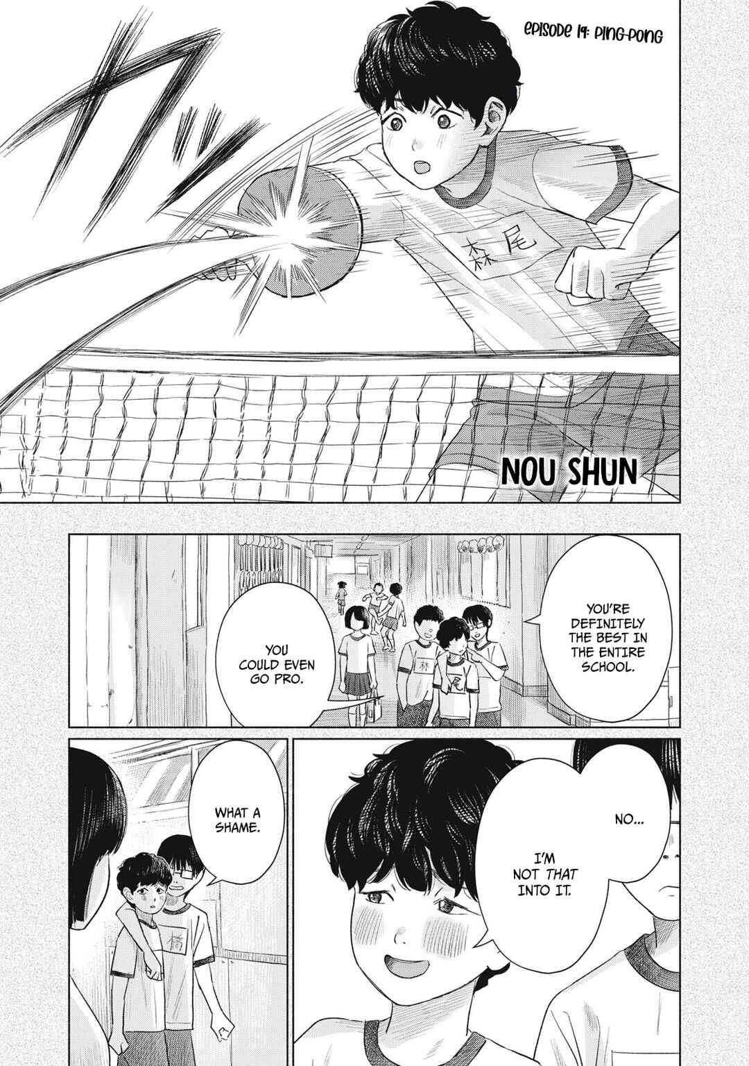 Minna no Kiss Club Chapter 19 - Page 1