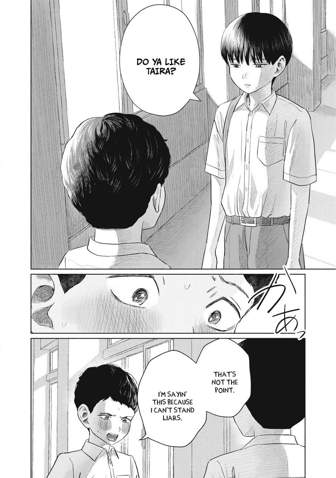 Minna no Kiss Club Chapter 19 - Page 18