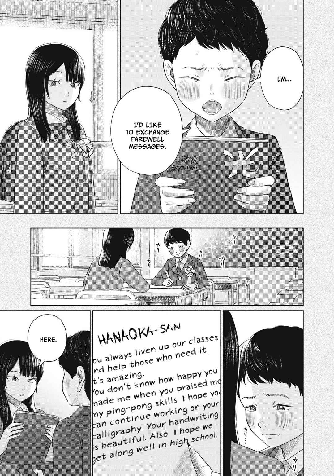 Minna no Kiss Club Chapter 19 - Page 5