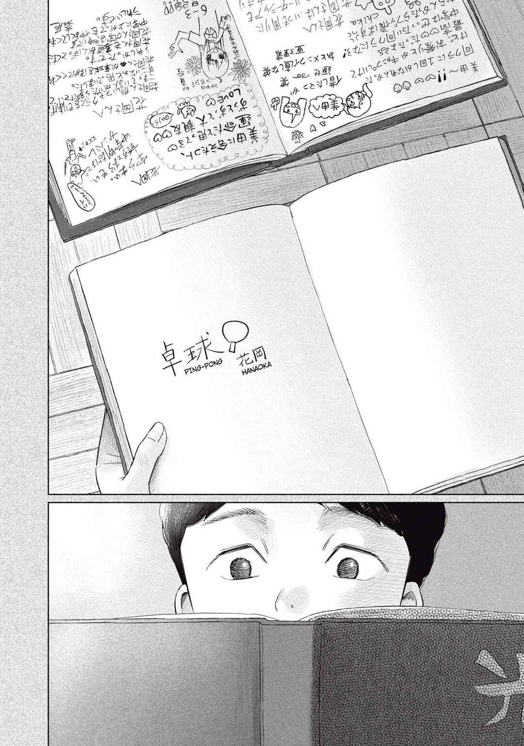 Minna no Kiss Club Chapter 19 - Page 6