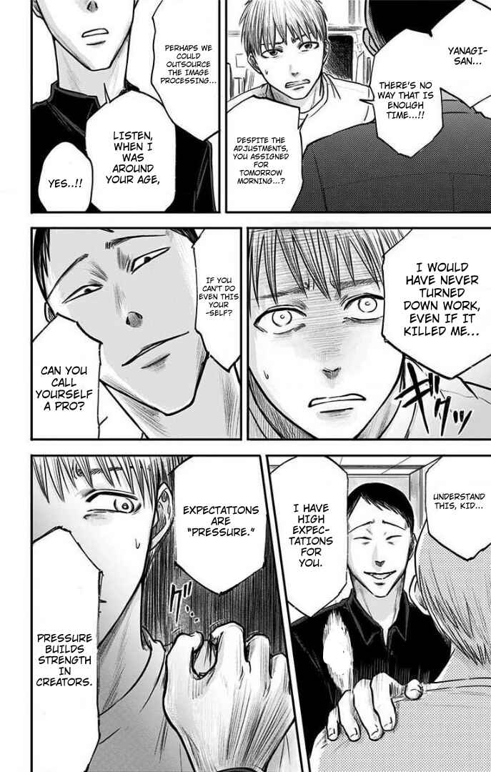 Hidarikiki no Eren Chapter 24 - Page 10