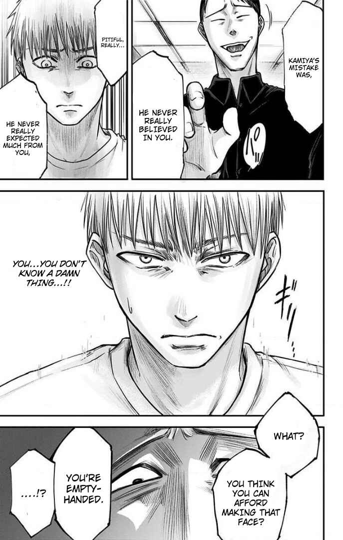 Hidarikiki no Eren Chapter 24 - Page 11