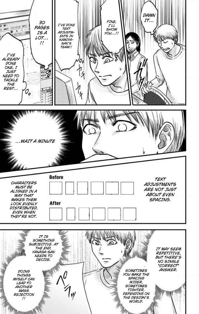 Hidarikiki no Eren Chapter 24 - Page 13