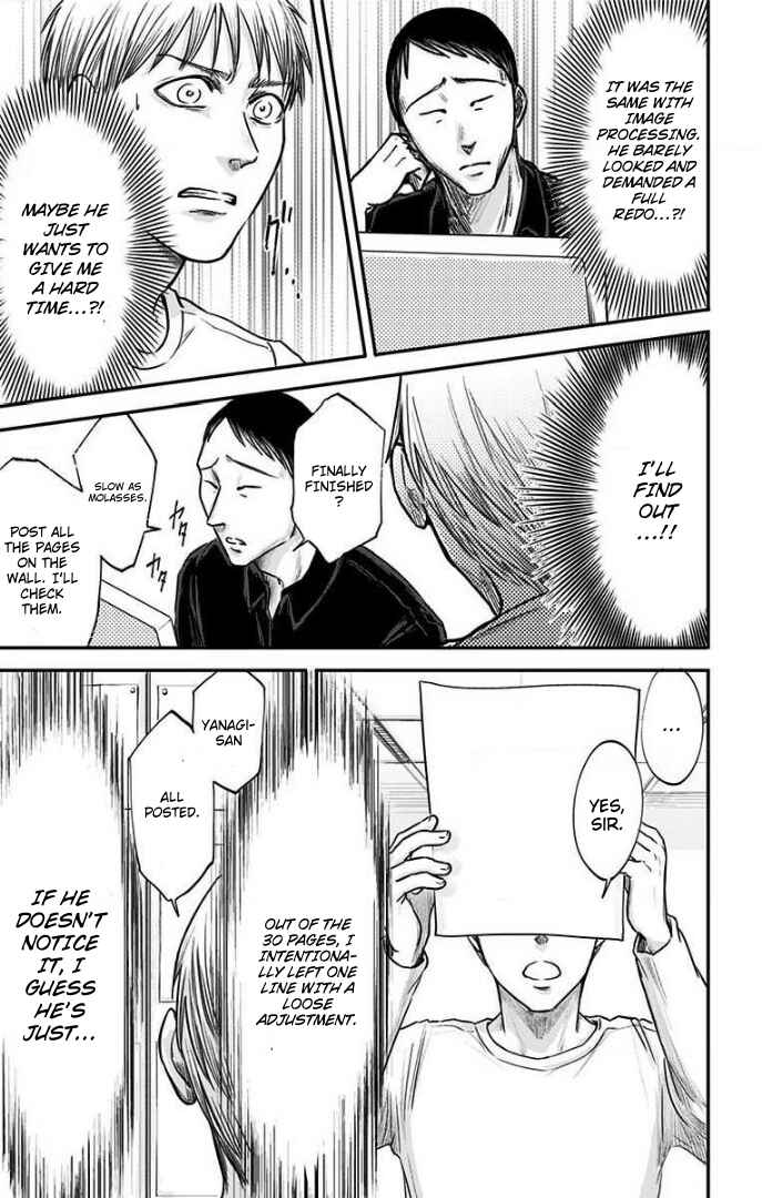 Hidarikiki no Eren Chapter 24 - Page 15