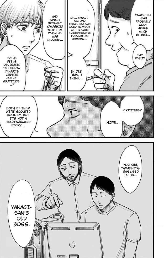 Hidarikiki no Eren Chapter 24 - Page 19