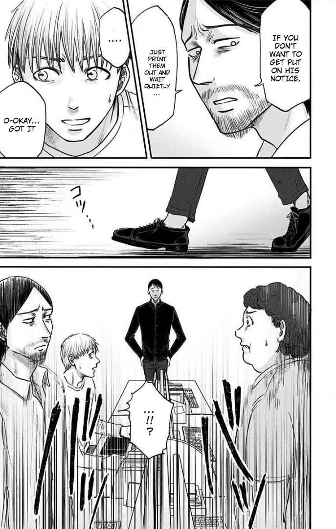 Hidarikiki no Eren Chapter 24 - Page 5
