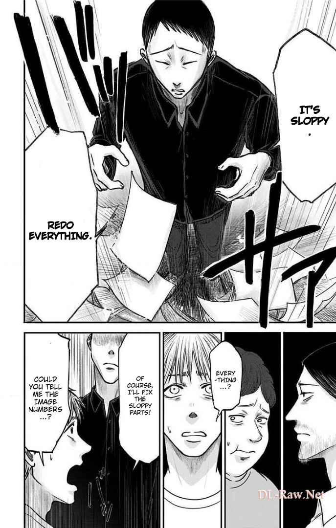 Hidarikiki no Eren Chapter 24 - Page 8