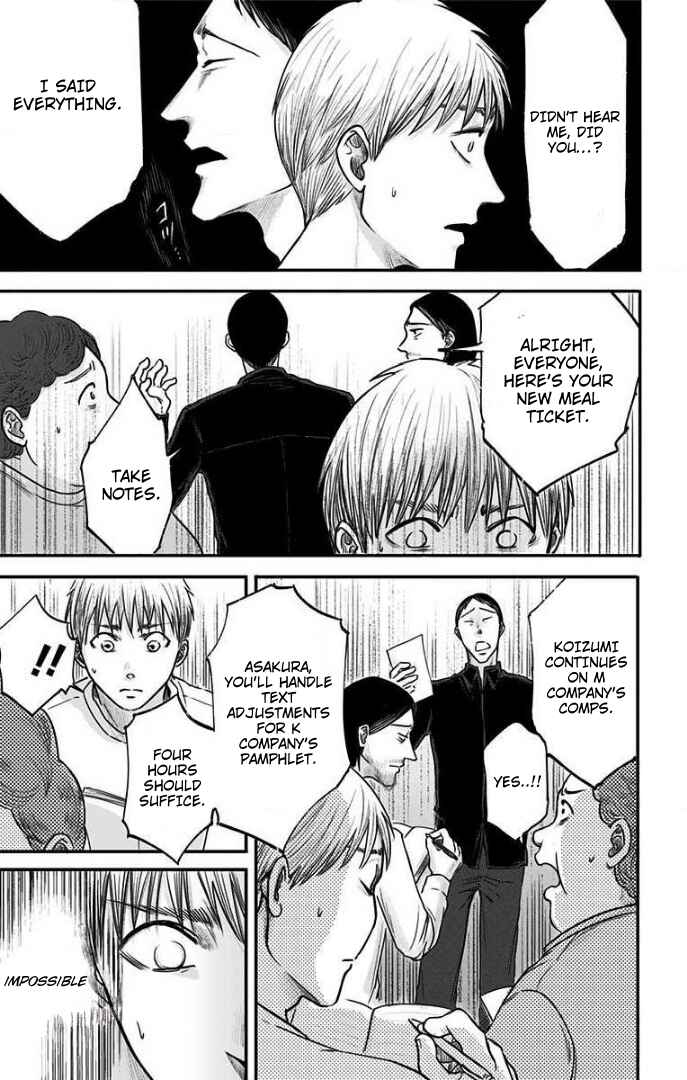 Hidarikiki no Eren Chapter 24 - Page 9