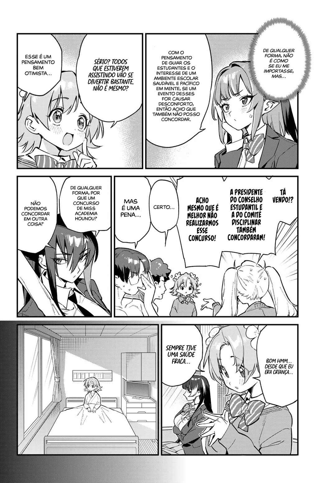 Kanan-sama wa Akumade Choroi Chapter 101 - Page 7