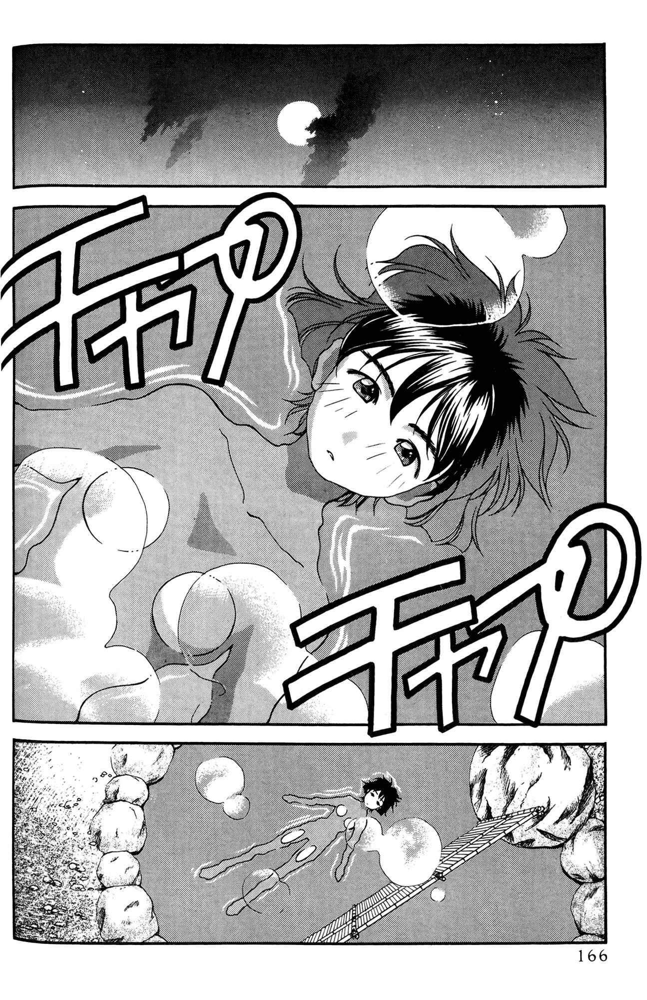 Ai Yori Aoshi Chapter 37 - Page 12