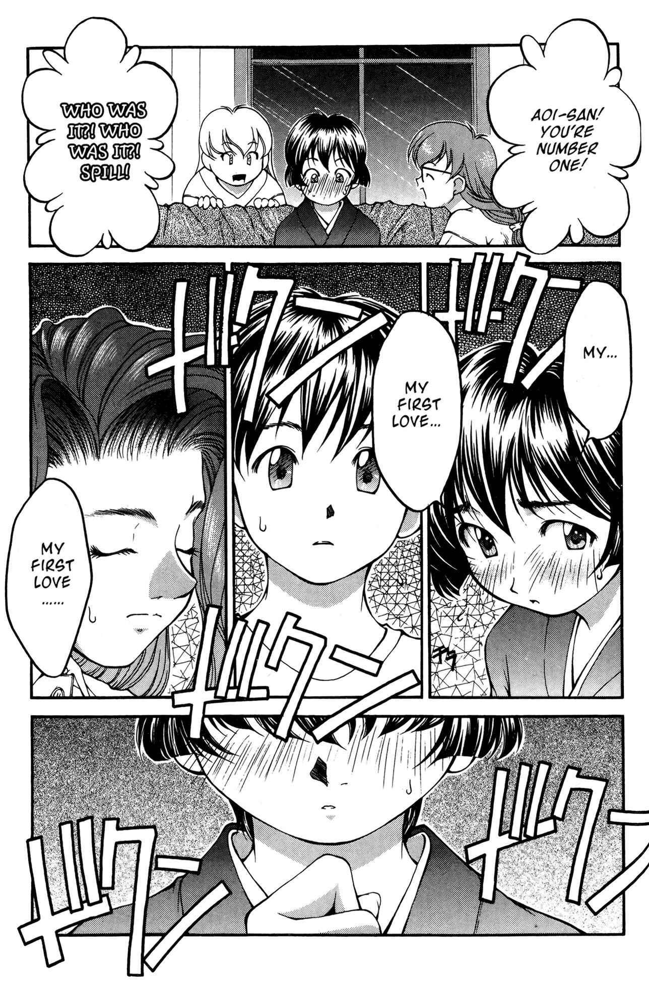 Ai Yori Aoshi Chapter 37 - Page 9