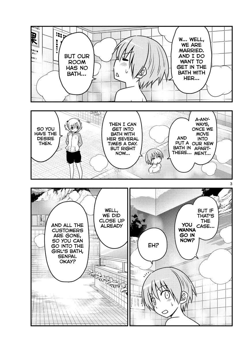 Tonikaku Kawaii Chapter 85 - Page 3