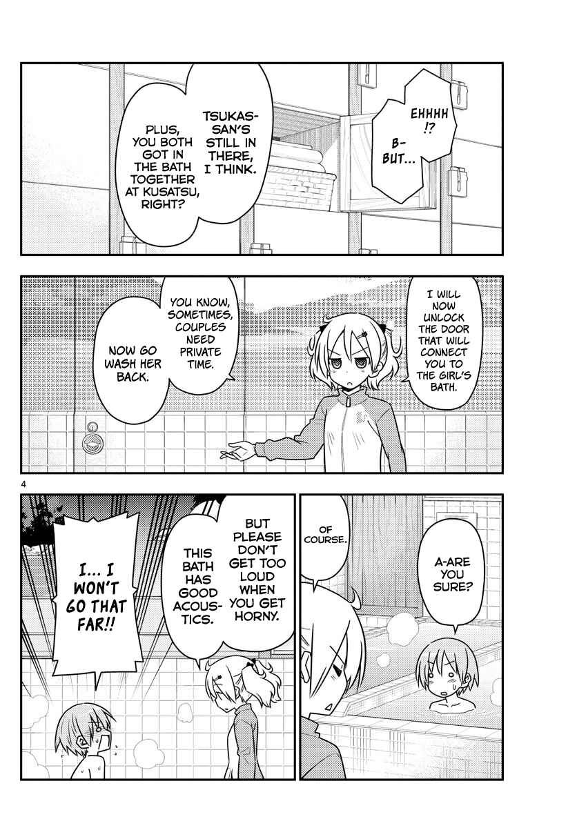 Tonikaku Kawaii Chapter 85 - Page 4