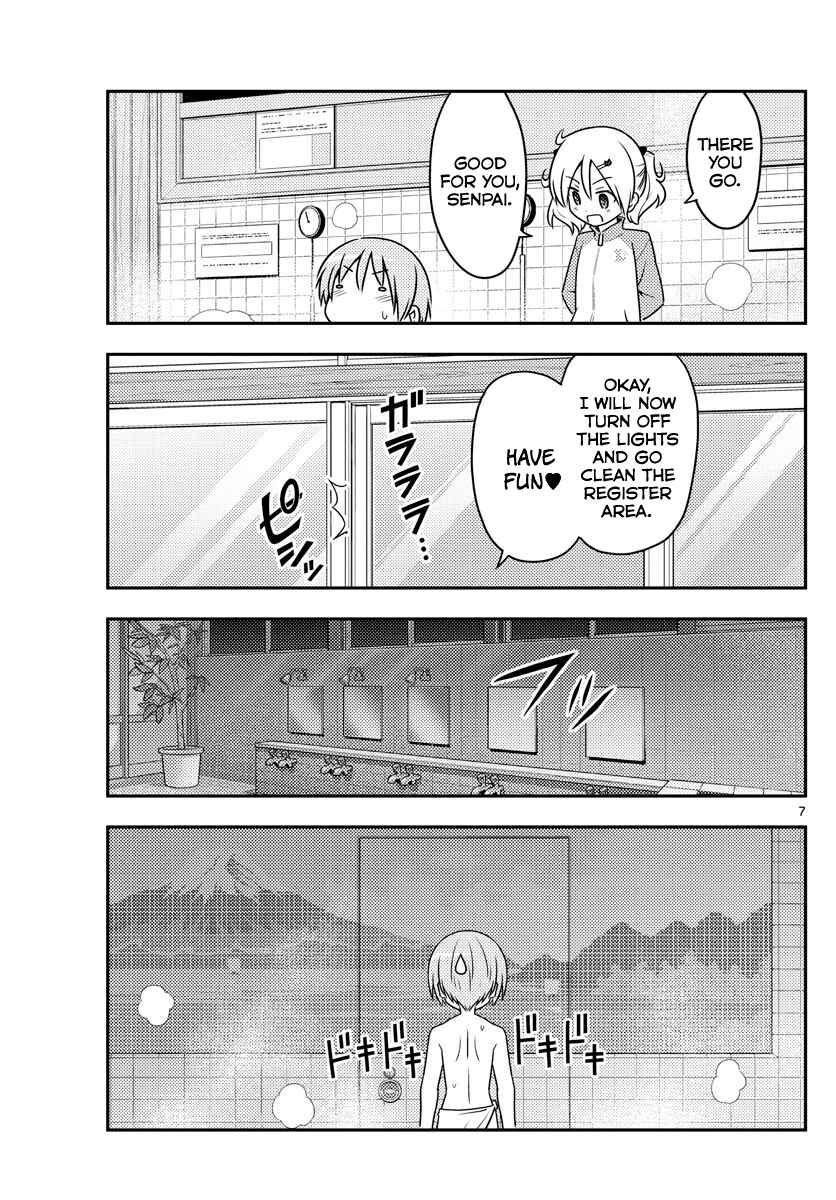 Tonikaku Kawaii Chapter 85 - Page 7