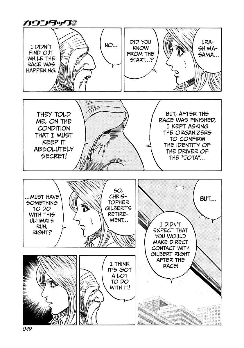 Countach Chapter 248 - Page 10