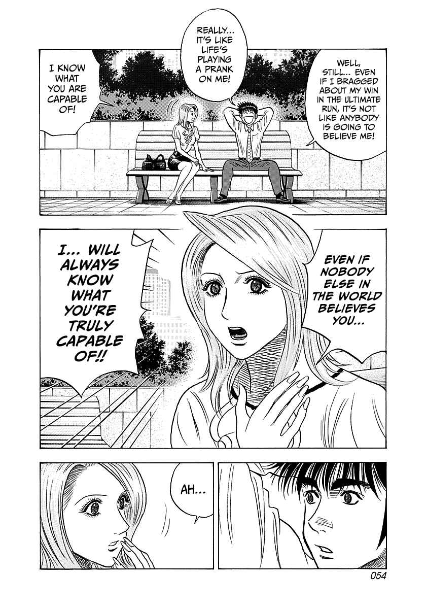 Countach Chapter 248 - Page 15