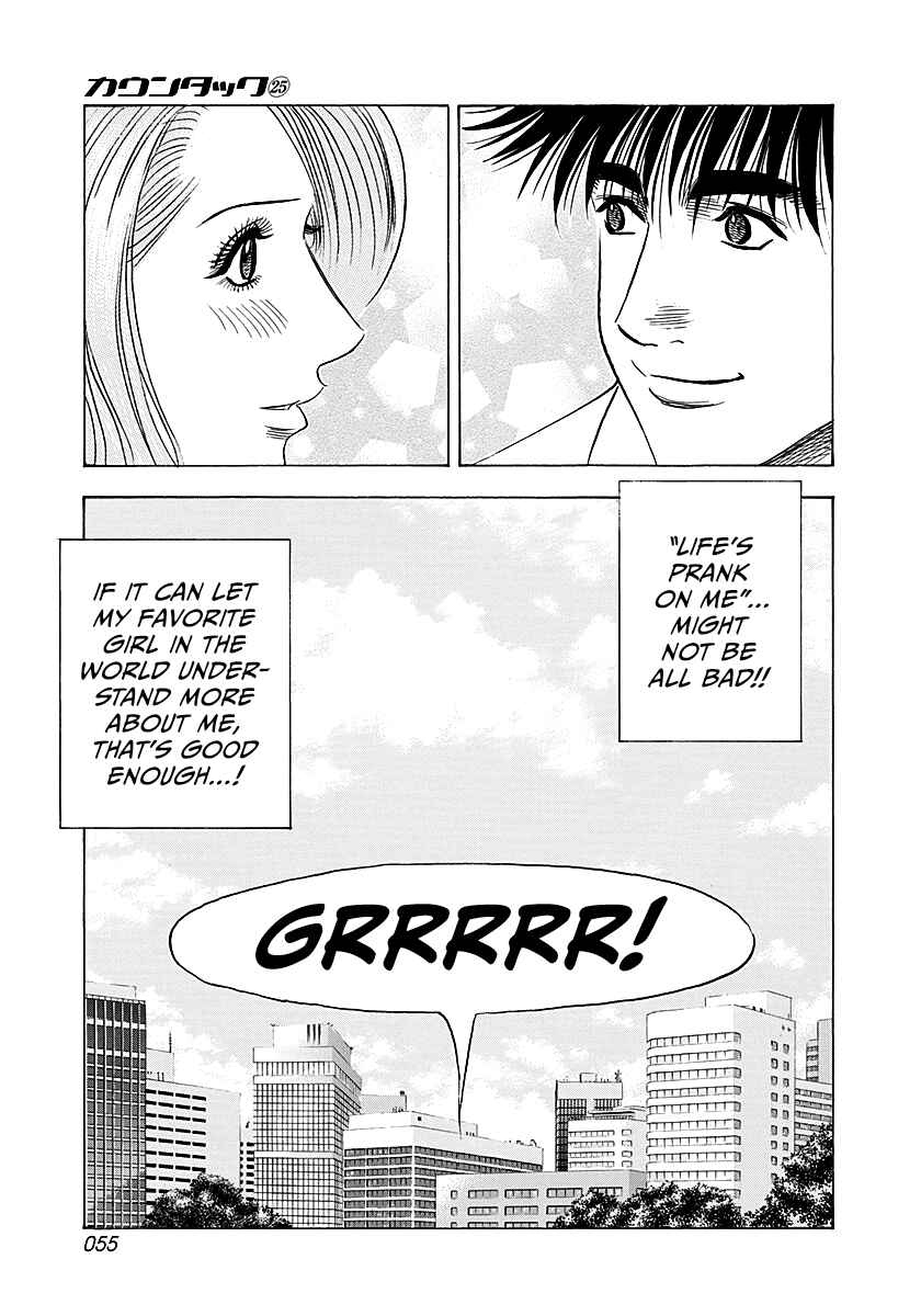 Countach Chapter 248 - Page 16