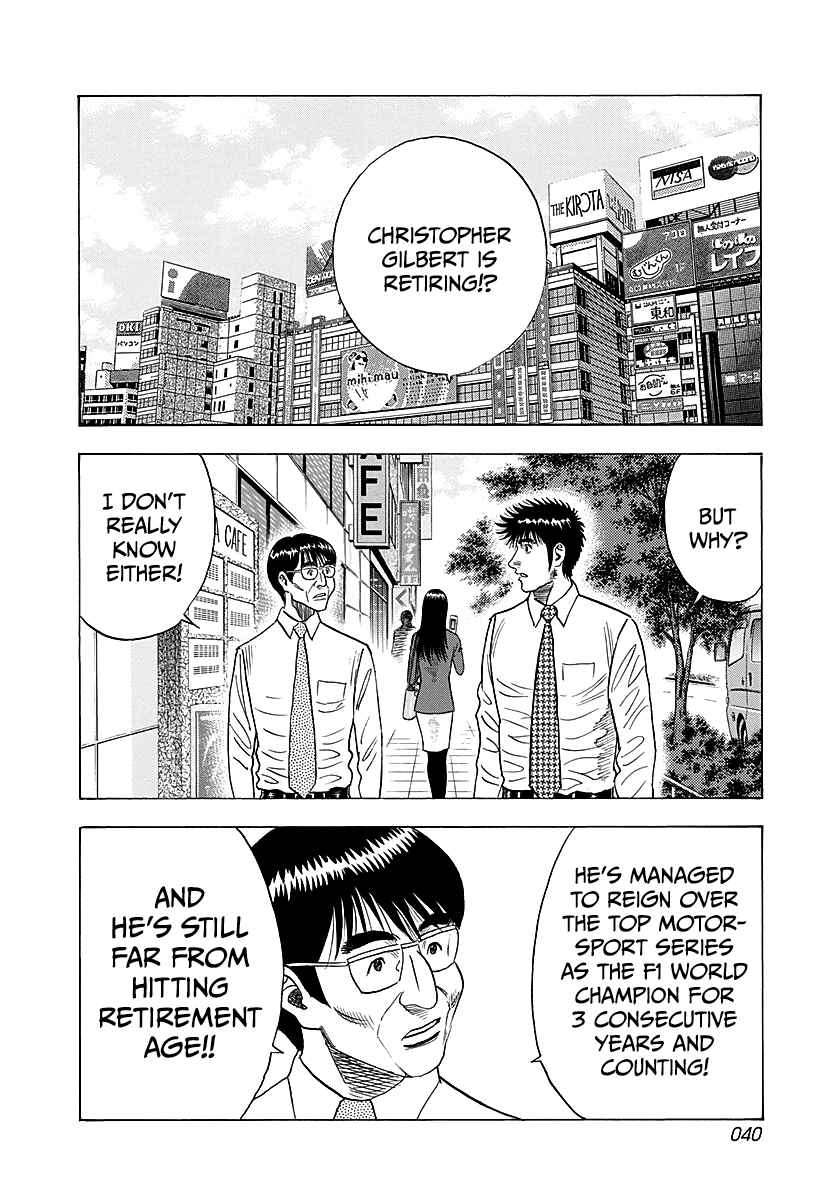 Countach Chapter 248 - Page 2