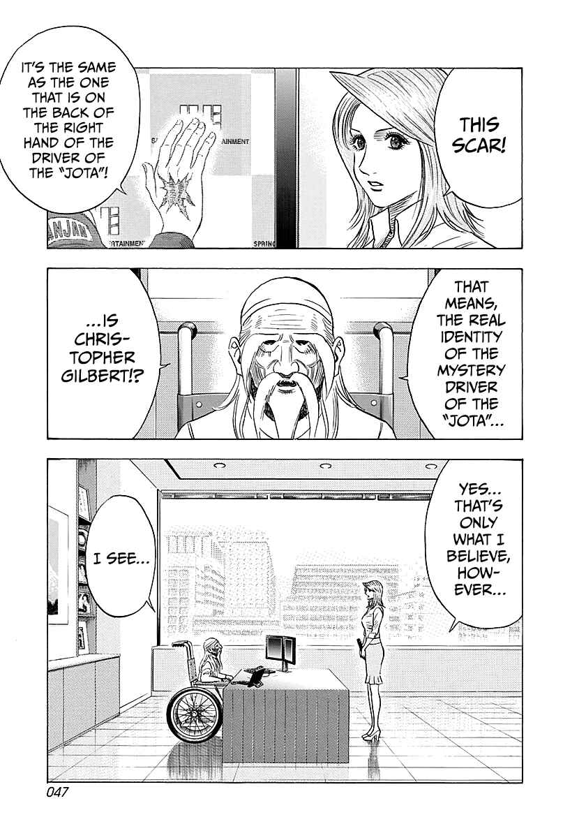 Countach Chapter 248 - Page 8