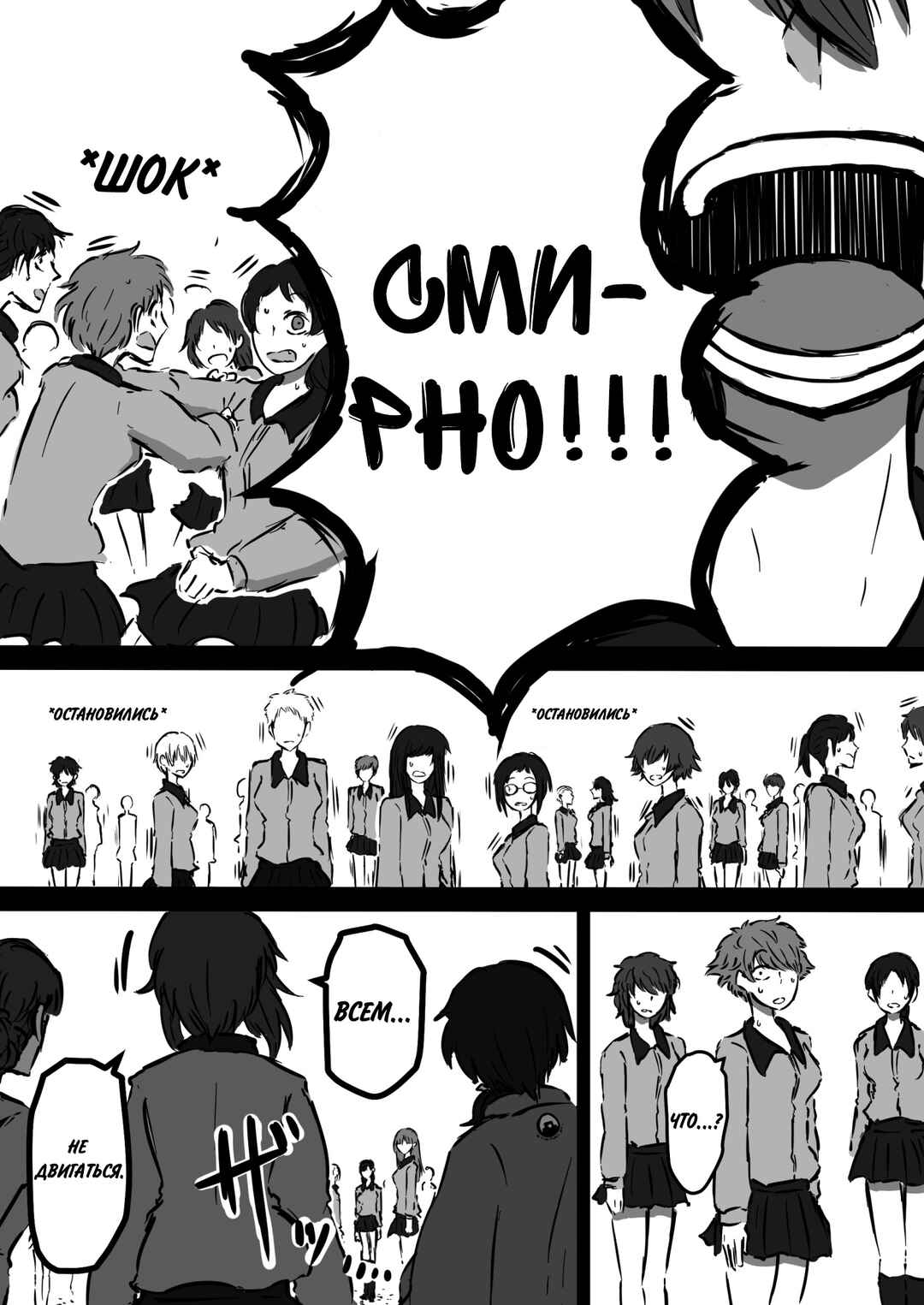 Girls und Panzer - Unofficial Story - Koume's Road Chapter 10 - Page 18