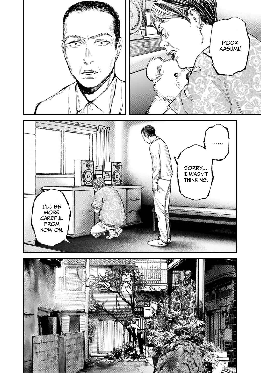 Yuuan no Kanata Chapter 12 - Page 4