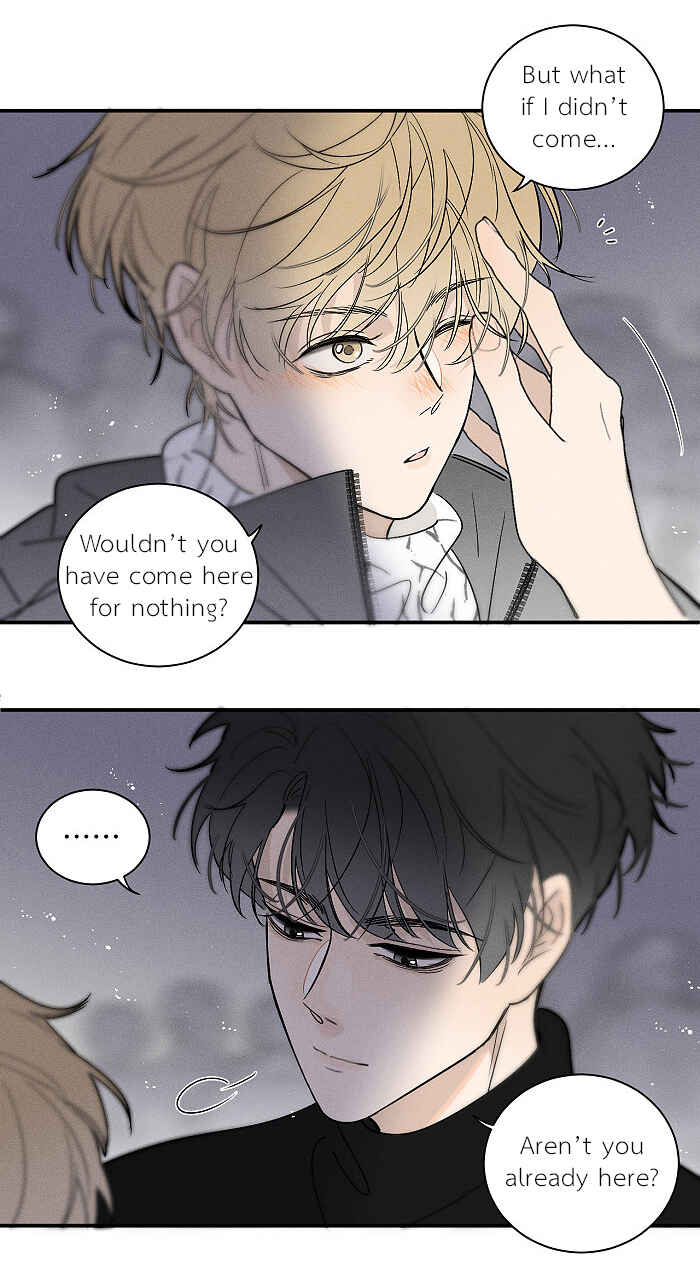 Yán Yǒu Chapter 151 - Page 7