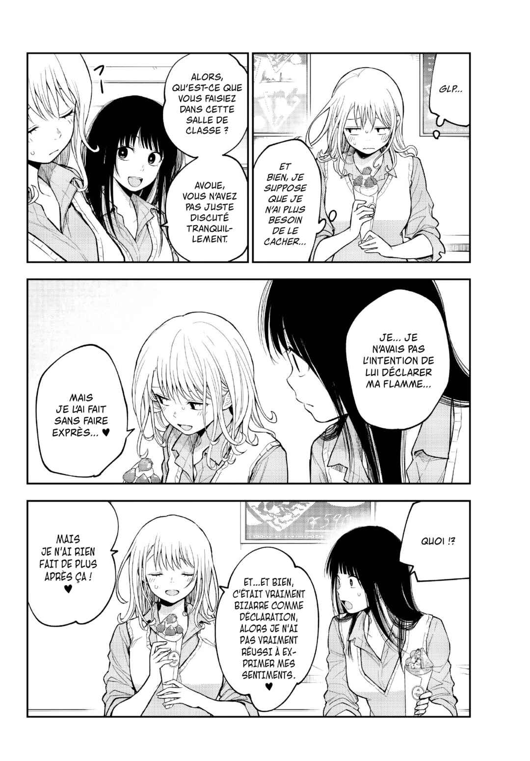 Kuroiwa Medaka ni Watashi no Kawaii ga Tsuujinai Chapter 181 - Page 6