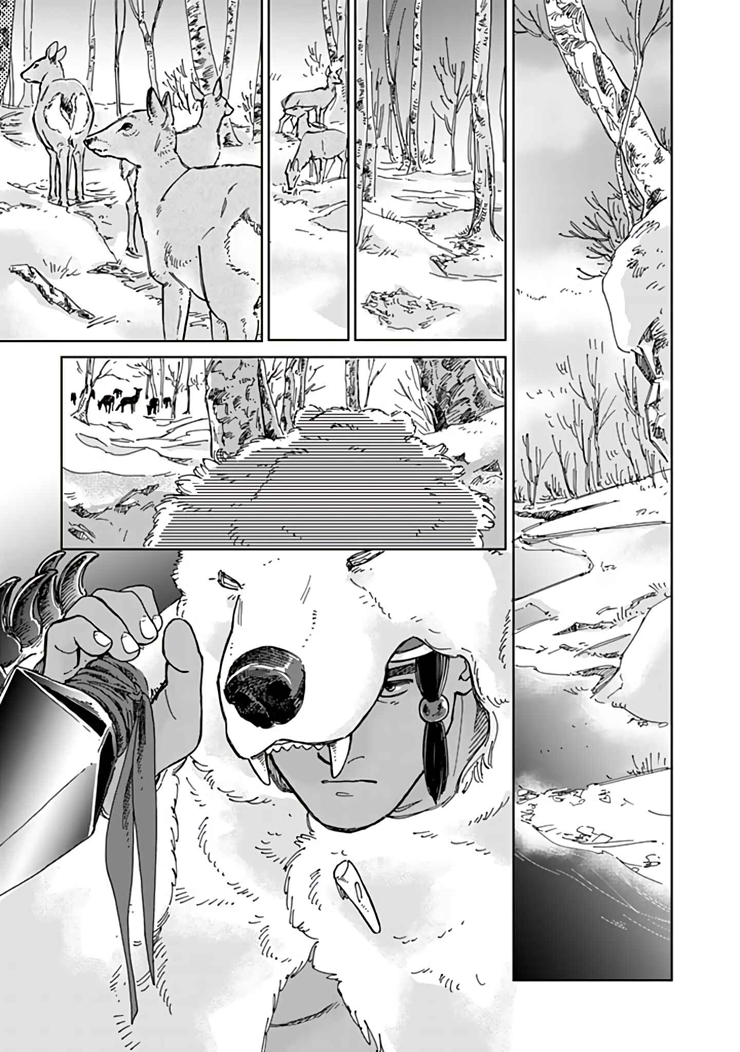 Hokuo Kizoku to Moukinzuma no Yukiguni Karigurashi Chapter 74 - Page 1