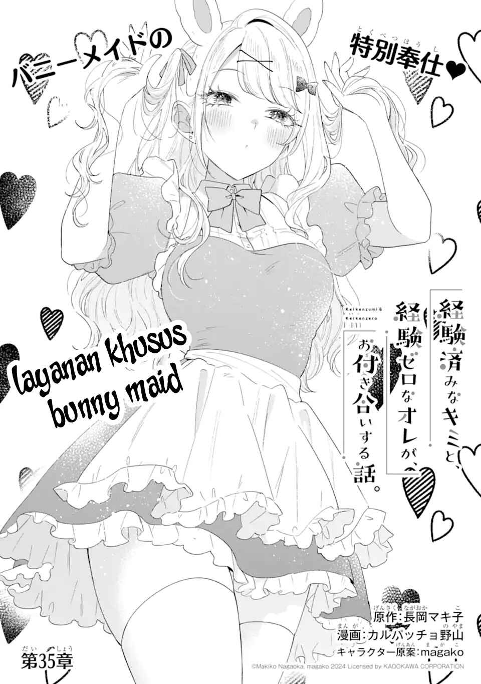Keiken-zumi na Kimi to, Keiken Zero na Ore ga, Otsukiai Suru Hanashi. Chapter 35 - Page 2