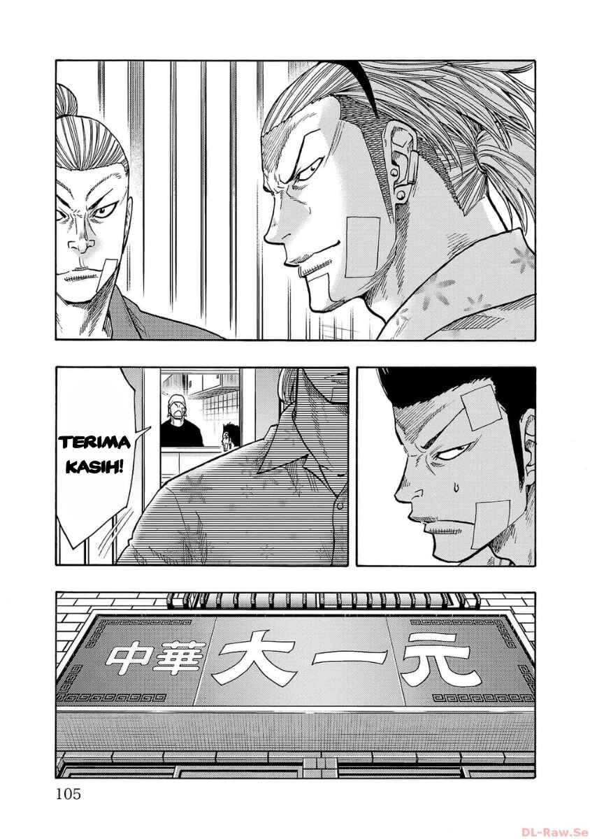 Worst Gaiden Dokuro Chapter 43 - Page 10