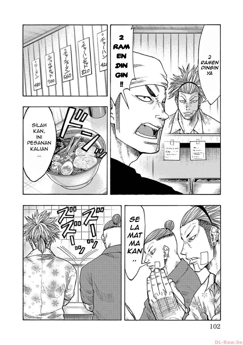 Worst Gaiden Dokuro Chapter 43 - Page 7