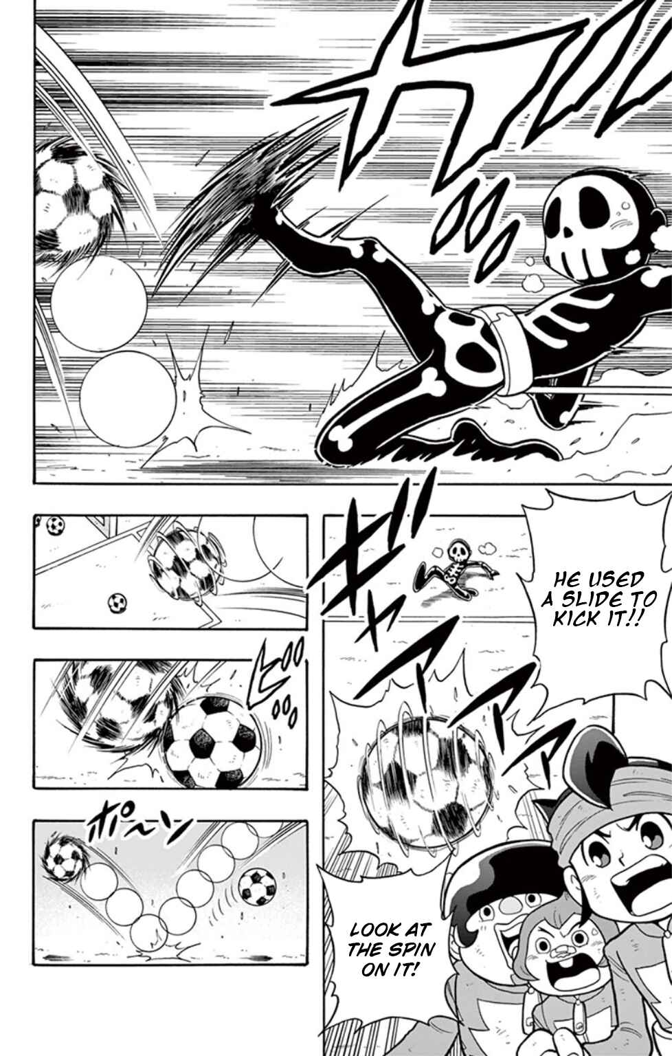 Inazuma Eleven: Baku Gaidenshuu Chapter 11 - Page 14