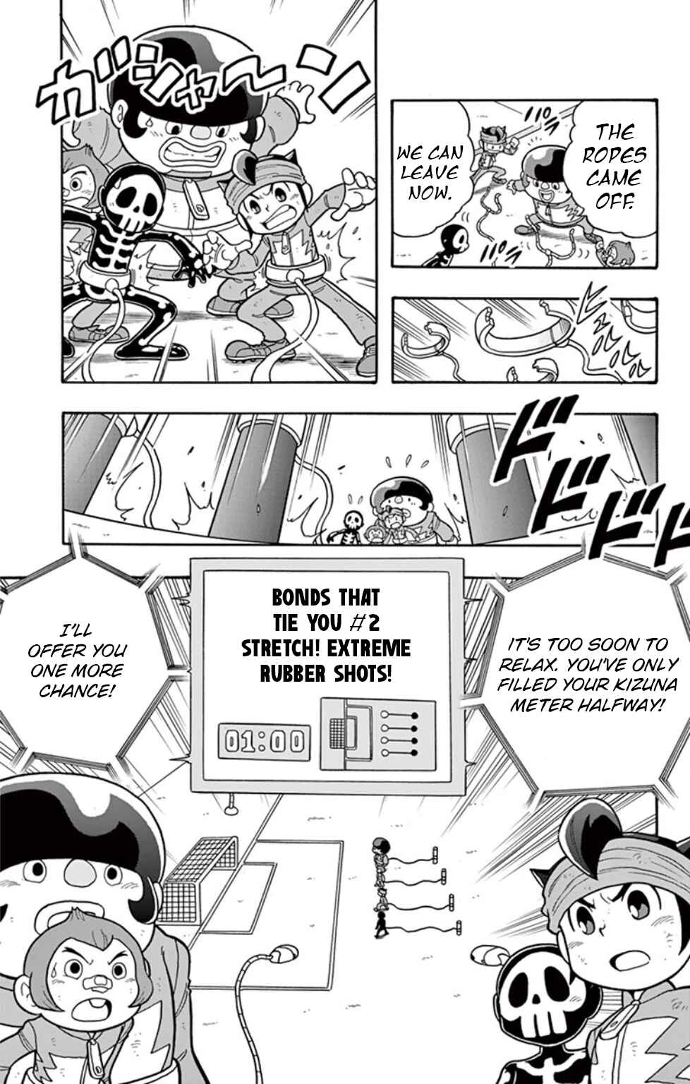 Inazuma Eleven: Baku Gaidenshuu Chapter 11 - Page 9