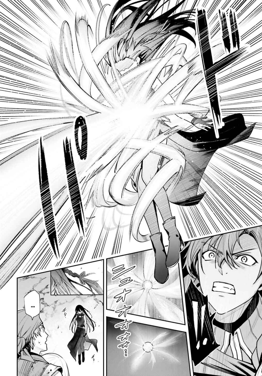 Unnamed Memory Chapter 48 - Page 10