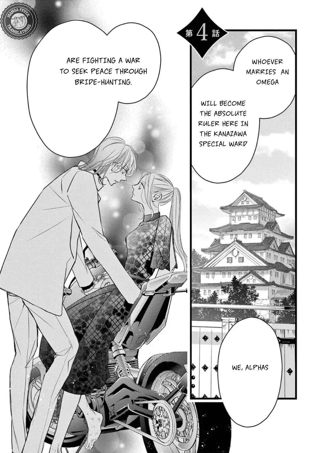 Bite Maker AK Chapter 4 - Page 3