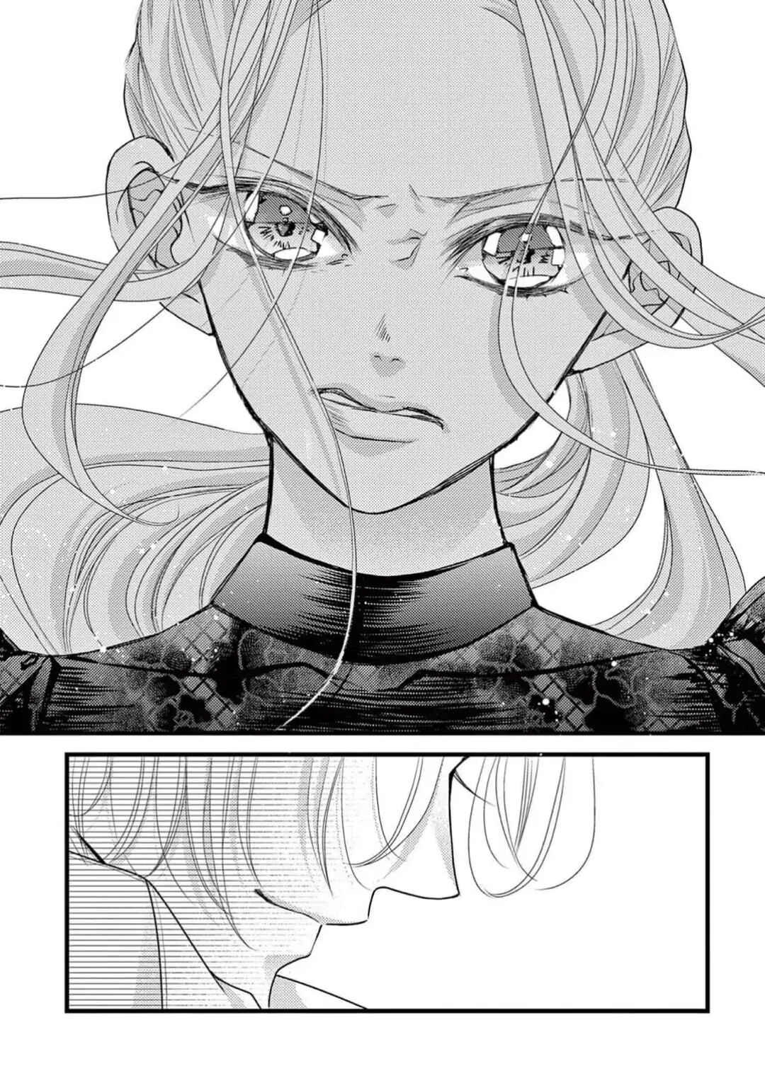 Bite Maker AK Chapter 4 - Page 9