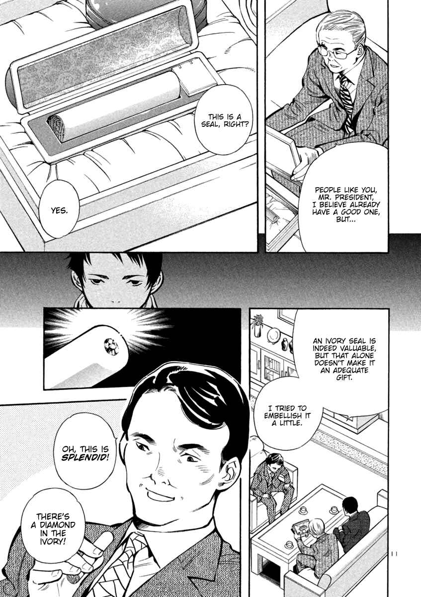 Kurosagi: The Black Swindler Chapter 120 - Page 10