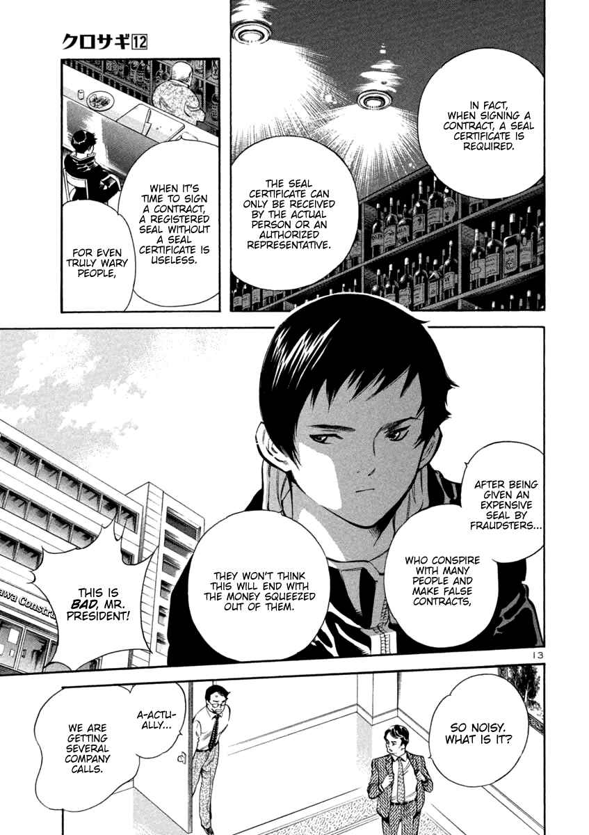 Kurosagi: The Black Swindler Chapter 120 - Page 12