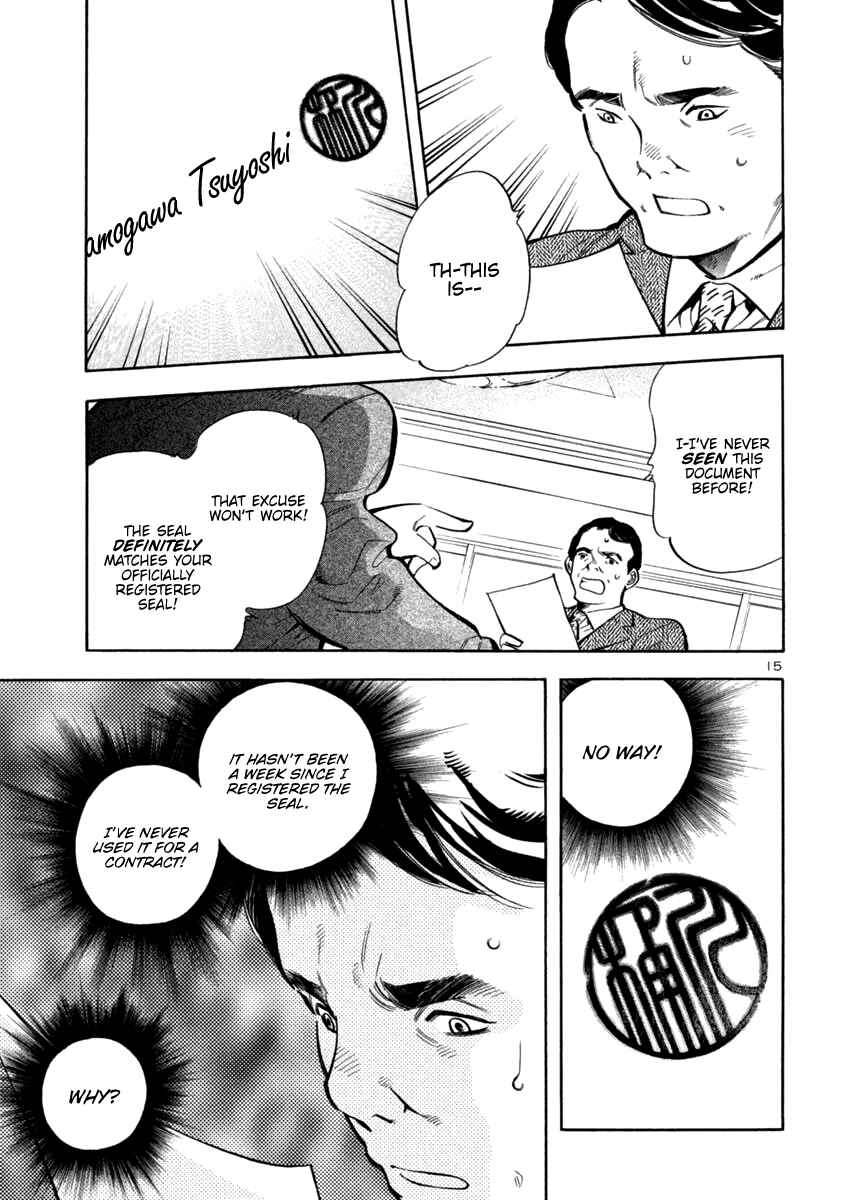 Kurosagi: The Black Swindler Chapter 120 - Page 14