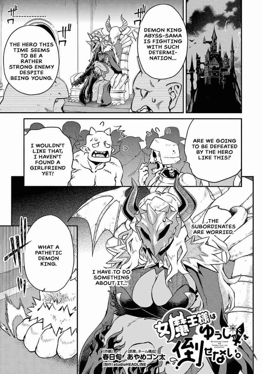 Onnamaou-sama wa Yuusha-kun o Taosenai. Chapter 3 - Page 1