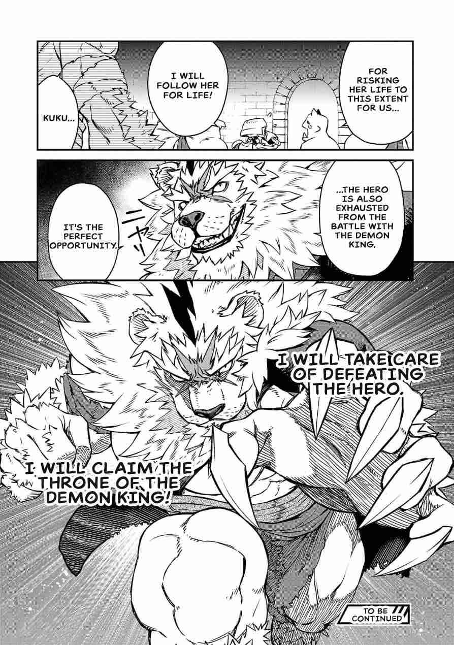 Onnamaou-sama wa Yuusha-kun o Taosenai. Chapter 3 - Page 10