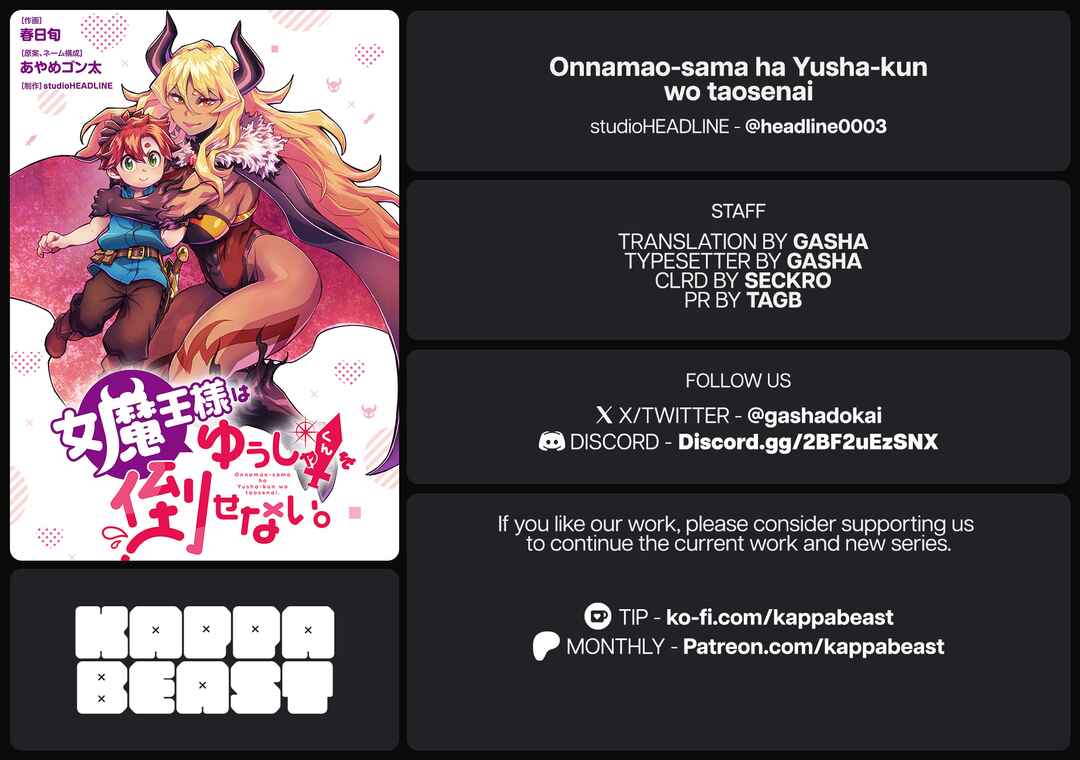 Onnamaou-sama wa Yuusha-kun o Taosenai. Chapter 3 - Page 11