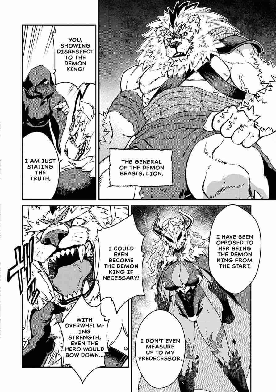 Onnamaou-sama wa Yuusha-kun o Taosenai. Chapter 3 - Page 2